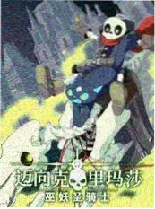 爱看影院综艺频道